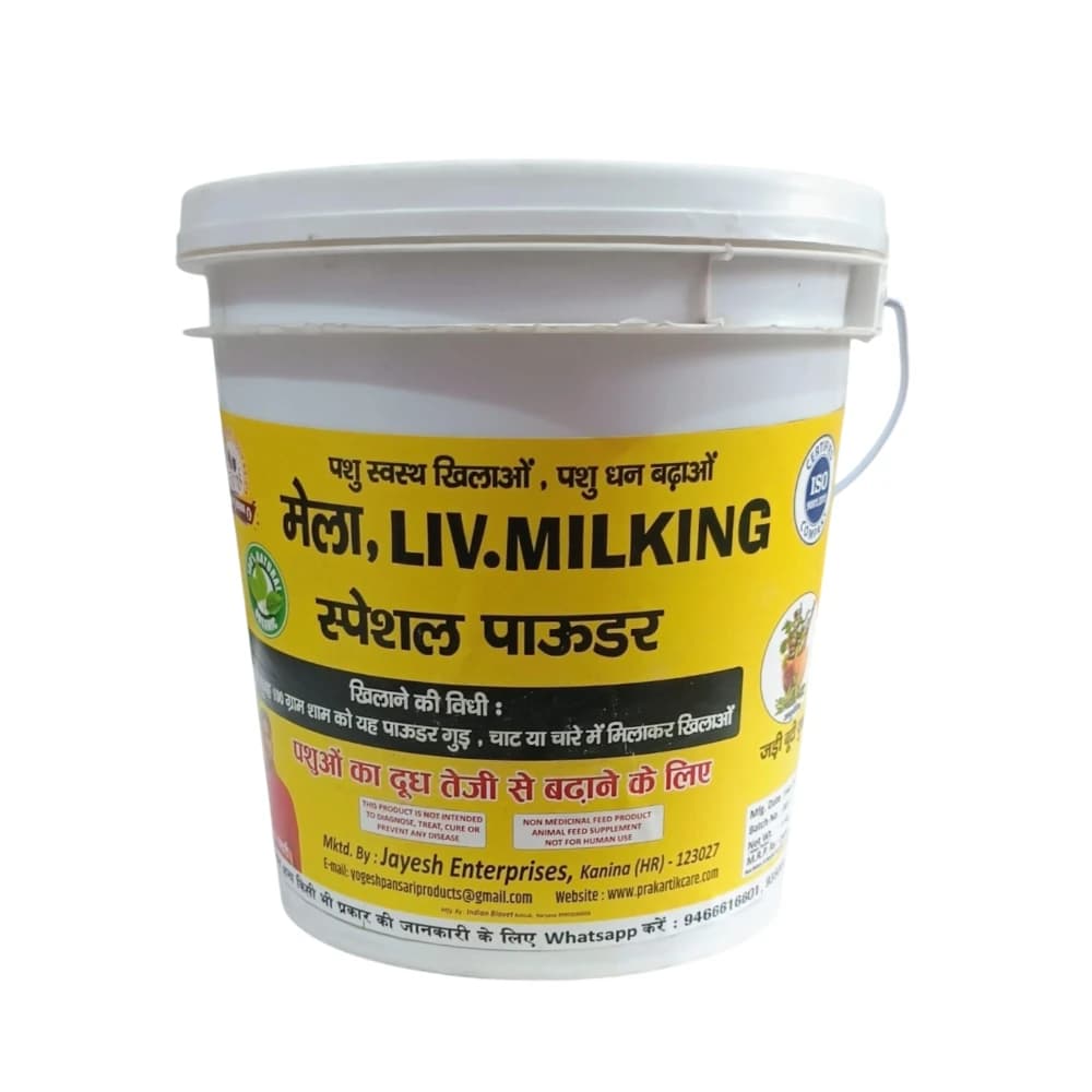 PASHU SVASTH LIV MILKING POWDER, Efficient For Health, Herbal Milk Booster For Cows And Buffaloes - Image 1