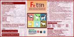 Feton Iron Tonic & Immunity Booster for Cow, Buffalo, Camel, Horse, Calf & Heifer, Goat & Sheep, Swine, Animal Feed Supplements 1