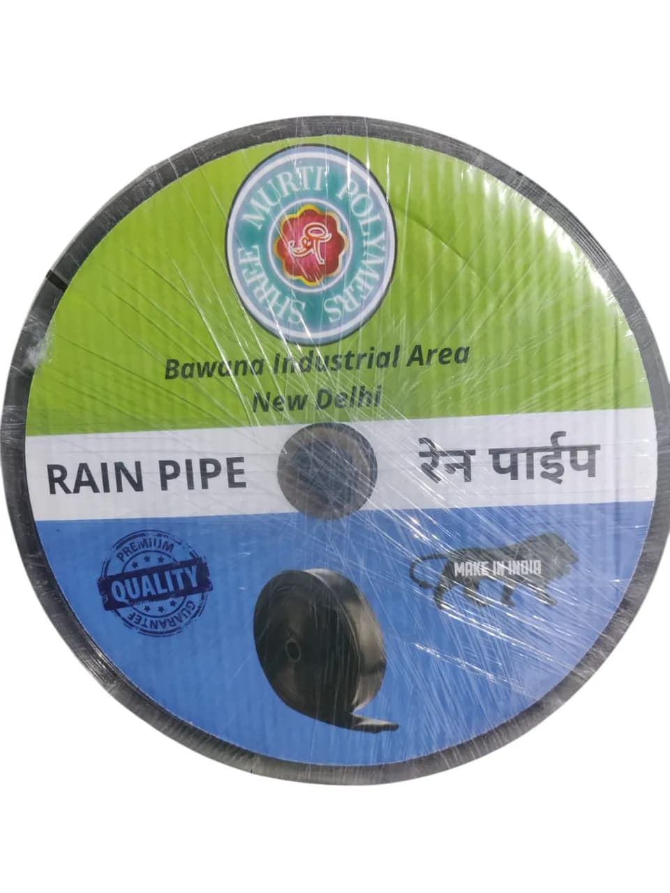 Airdrops Irrigation Rain Pipe 32 MM, 100 Mtr Length Without Accessories, UV Coated Material