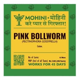 Biowall Mohini Pink Bollworm Pectinophora Gossypiella Pheromone Lure For Cotton Crop 1