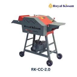 Royal Kissan Chaff Cutter RK-CC-2.0, Cutting Capacity 2000 KG-HR, High Speed Cutting, FMTTI Tested 6