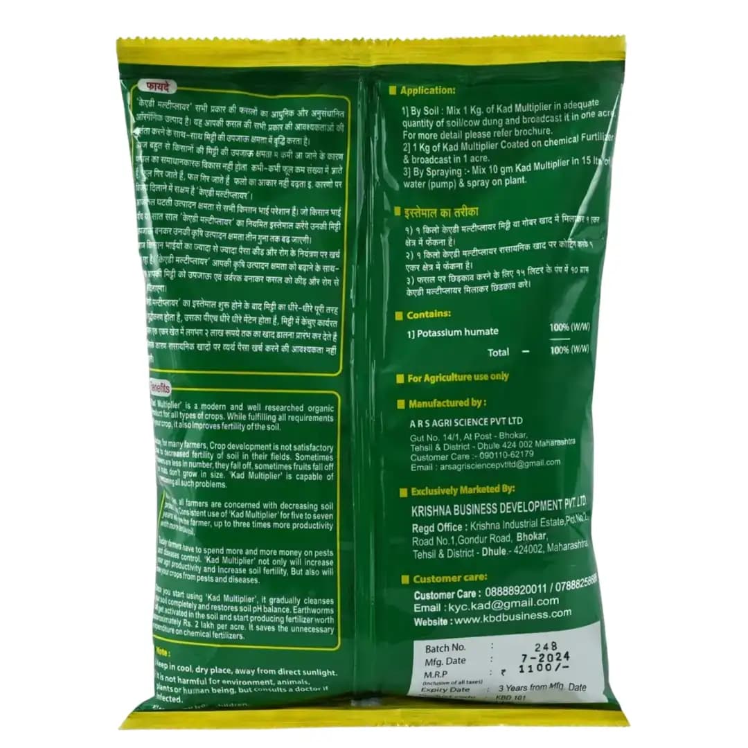 KAD Multiplier Biostimulant, Organic Soil Fertility Enhancer And Crop Growth Booster For All Crops - Image 2