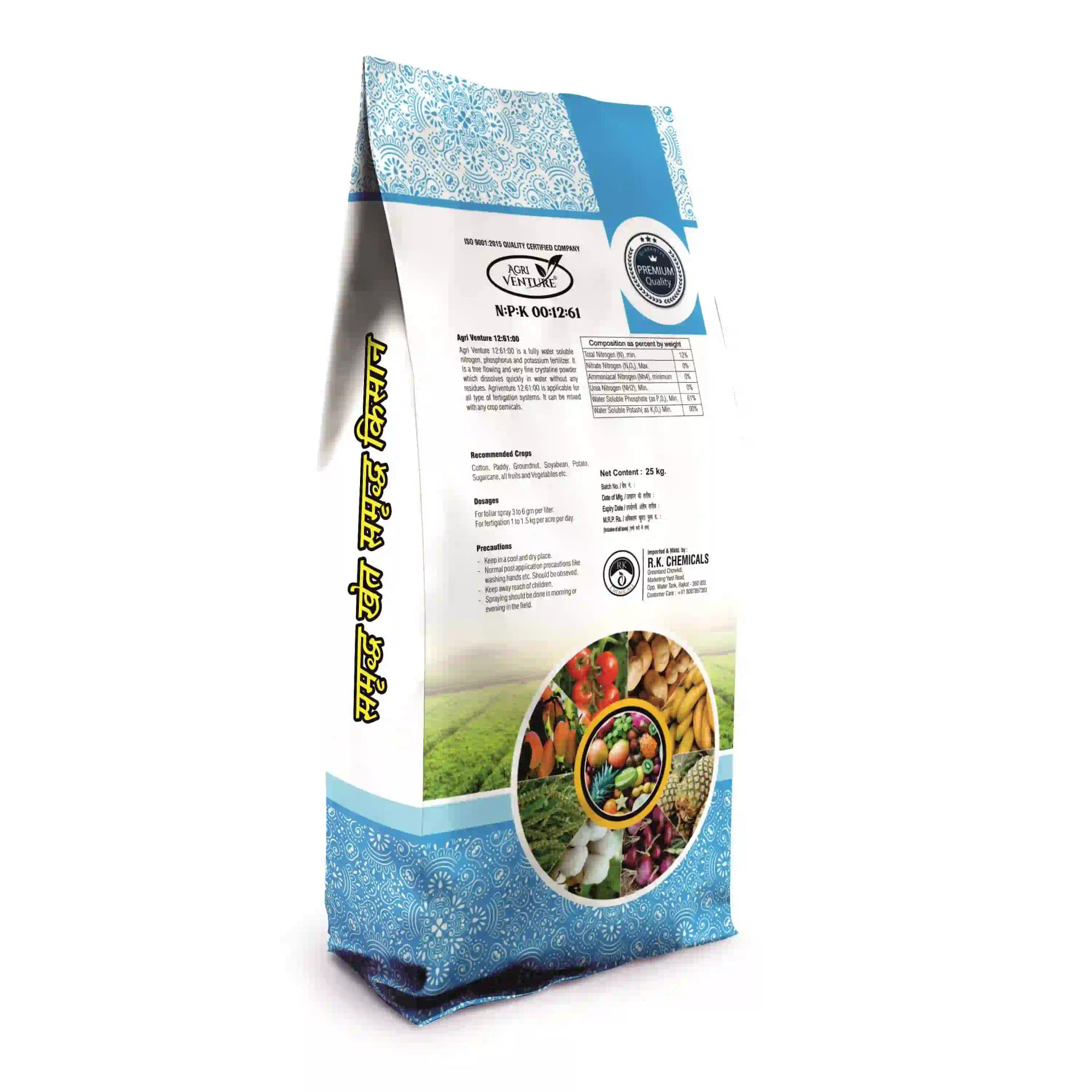 Agriventure NPK 12:61:00 Fertilizer - Image 2