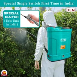 OEM Special Clutch Battery Operated Knapsack Sprayer 12V x 14A (18 L Capacity), Durable Copper Motor, Latest Technology Agriculture Sprayer 5