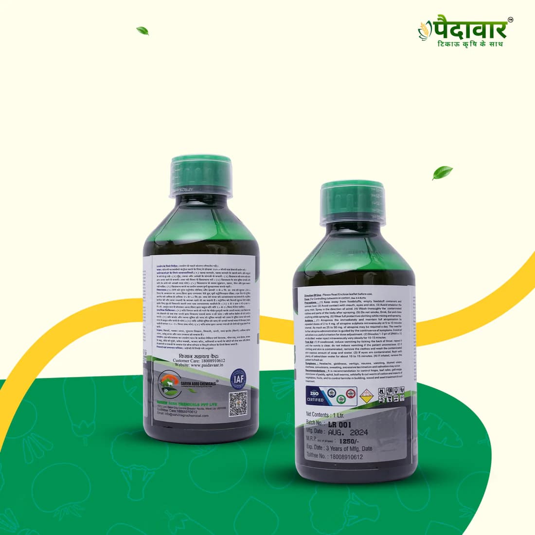 Paidavaar Laher 505 Chlorpyriphos 50% + Cypermethrin 5% EC Insecticide - Image 2