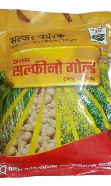 Uttam Sulfino Gold Sulphur 90% WG Micronutrient Fertilizer, Used For All Types Of Fruits, Flowers, And Vegetables
