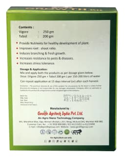 Geolife Growth Kit 450GM (Vigore 250gms + Tabsil 200gms), 100% Water-Soluble 3