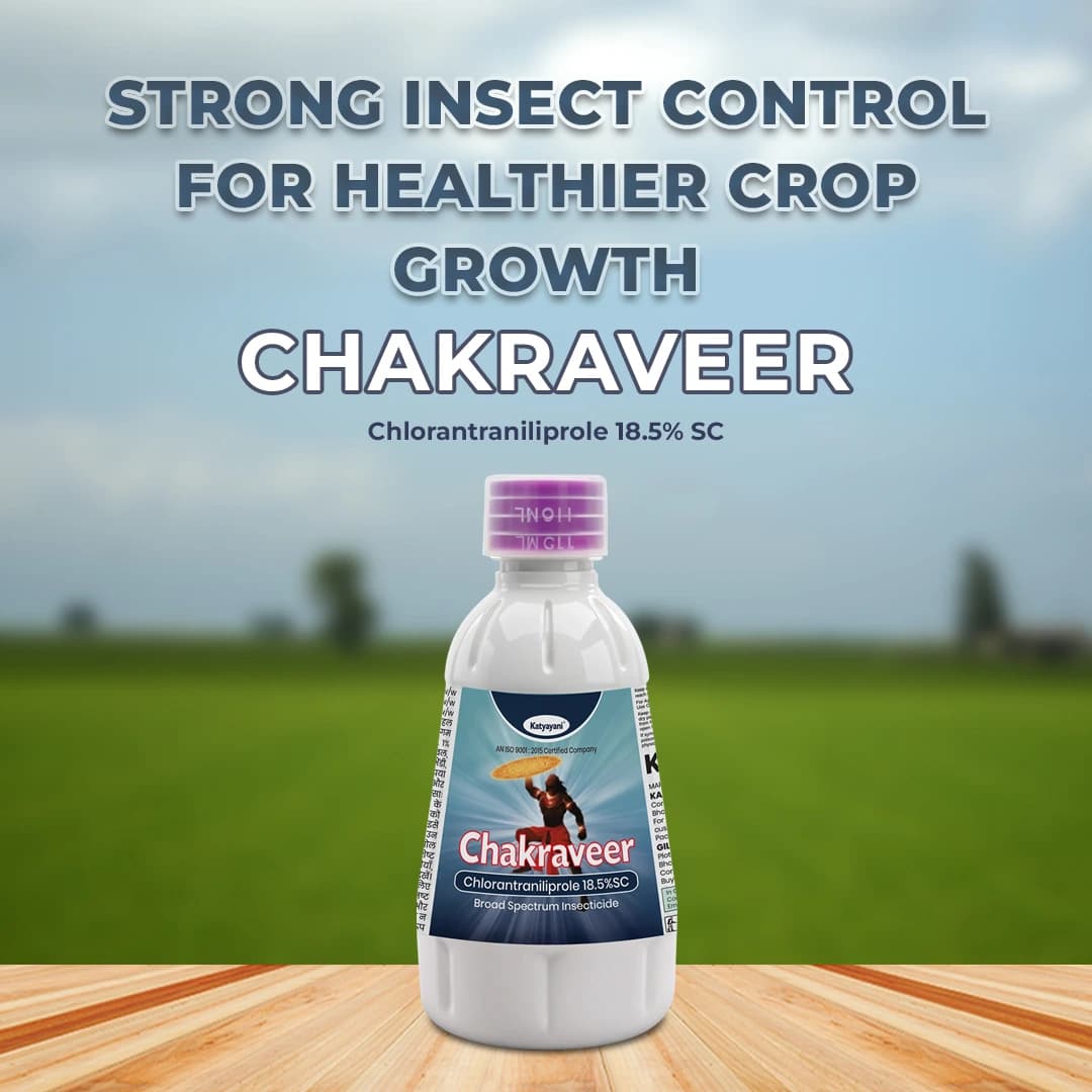कात्यायनी चक्रवीर क्लोरेंट्रानिलिप्रोल 18.5% एससी कीटनाशक, उन्नत प्रभावी कीट नियंत्रण और फसल सुरक्षा - Image 2