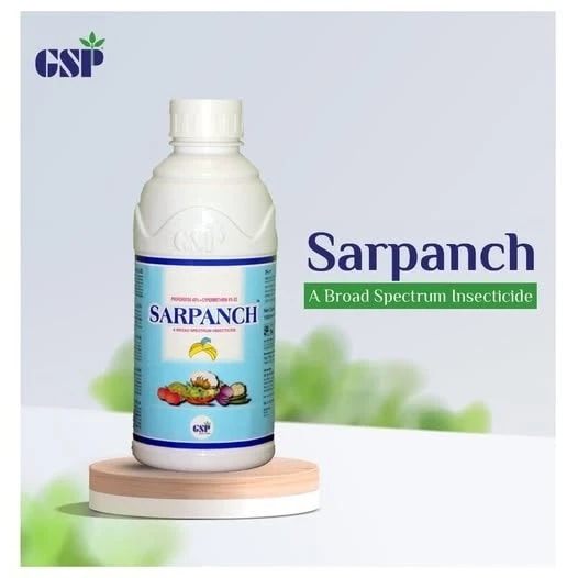 GSP Sarpanch Insecticide