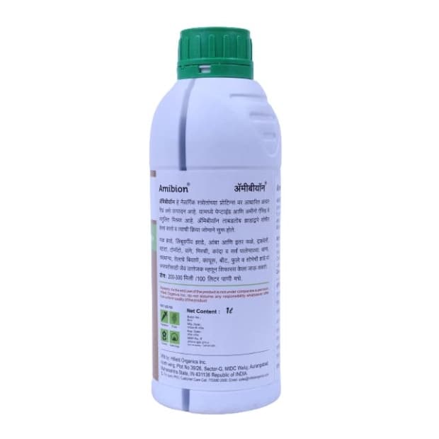 Hifield Amibion Protein Supplement, Derived From Pepticide and Amino Acids 65-68% , Flower Booster, Boosts Immunity, Vigor, and Plant Growth - Image 2