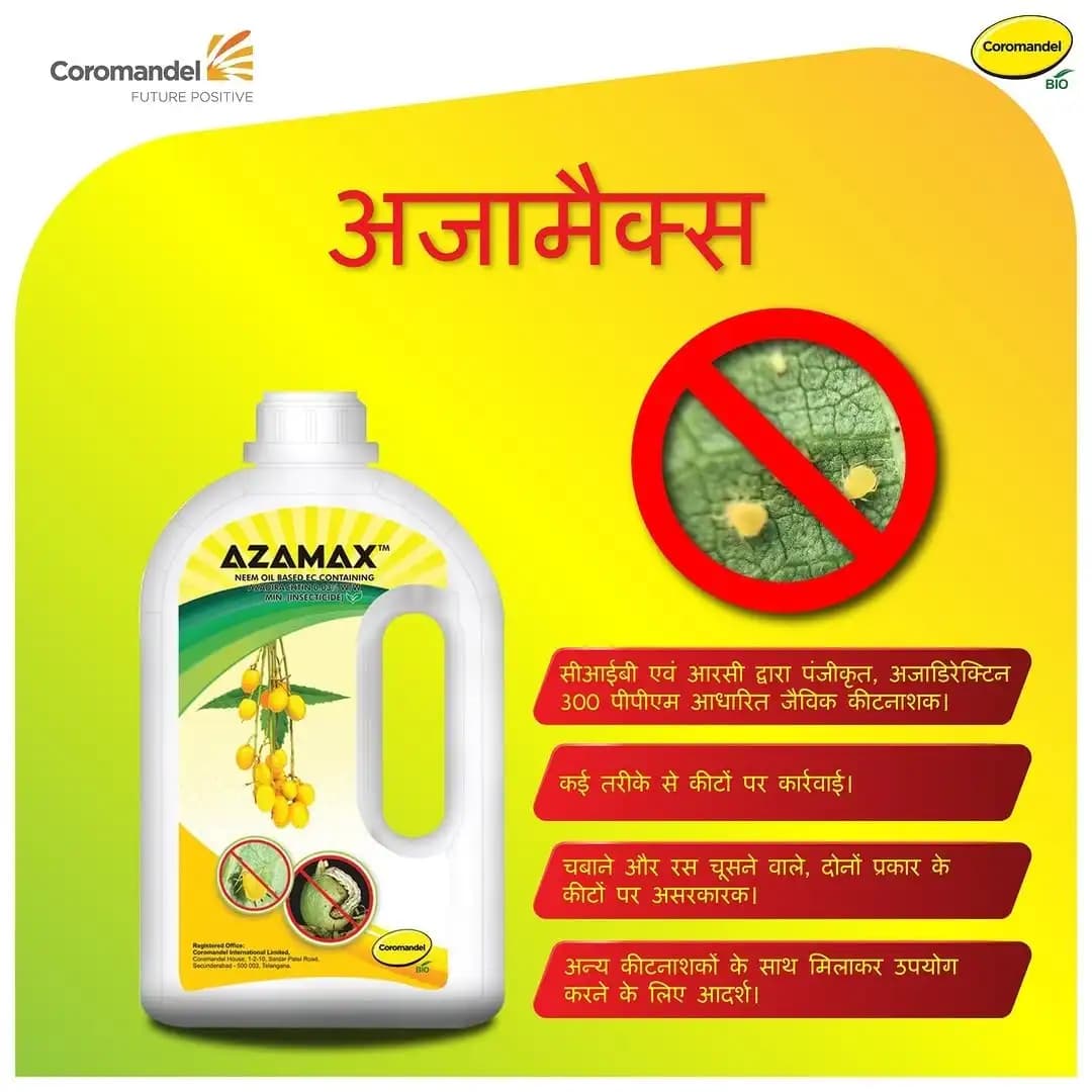 Coromandel Azamax Azadirachtin 300 PPM Neem Oil Insecticide, Effective Against Aphid And Bollworm Control - Image 2