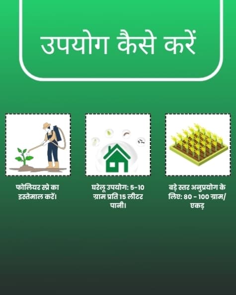 Katyayani Thioxam Thiamethoxam 25%WG Insecticide for Plants and Home Garden control for Sucking Pests Leaf Folder Paddy Whitefly Thrips In Rice Cotton - Image 5