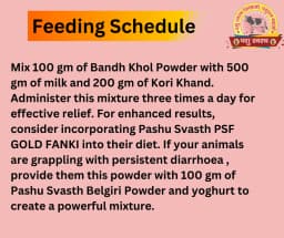PASHU SVASTH BANDH KHOL POWDER, Holistic Care For Constipation And Diarrhoea 3