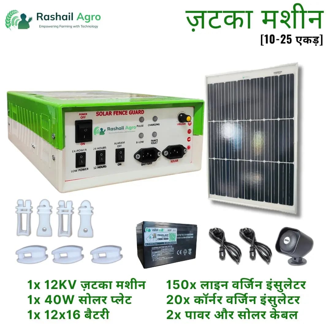 Rashail Solar Zatka Machine Combo Kit 12KV, Farm Fence Solution For Up To 30 Acres (Zatka Machine + Solar Panel + Battery + Insulators Included) - Image 2