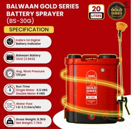 Balwaan Gold Series BS-30G, Double Motor Battery Sprayer, 12 Volt X 12 AMP, Heavy Duty Material, Tank Capacity 20 L - Image 3