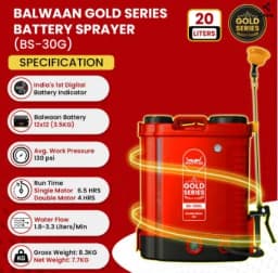 Balwaan Gold Series BS-30G, Double Motor Battery Sprayer, 12 Volt X 12 AMP, Heavy Duty Material, Tank Capacity 20 L 3