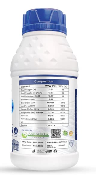 Annadata Ferticon Liquid NPK 19:19:19 Balanced Crop Nutrition Fertilizer - Image 3