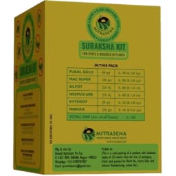 Biowall Suraksha Kit, (R-Jaal Gold + MAC Super + Silpot + Neemocure + Kytopot + Nirman) Effective For Plant Health, Soil Immunity & Pest Protection 3