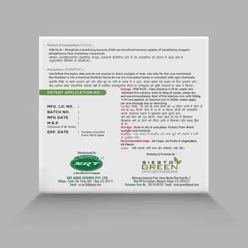 Siesto PSB Plus. Contain phosphate solubilizing bacteria, A novel patented technology developed by the ICAR-Indian institute of spices research.