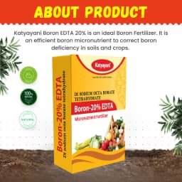 Katyayani Boron EDTA 20% Fertilizer, Premium Water Soluble Fertilizer, For Hydroponics and Soil 3