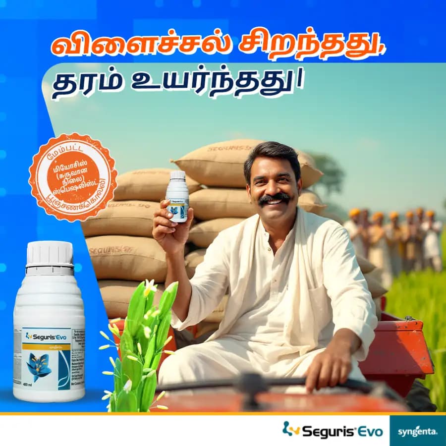 Syngenta Seguris Evo Fungicide - Image 3