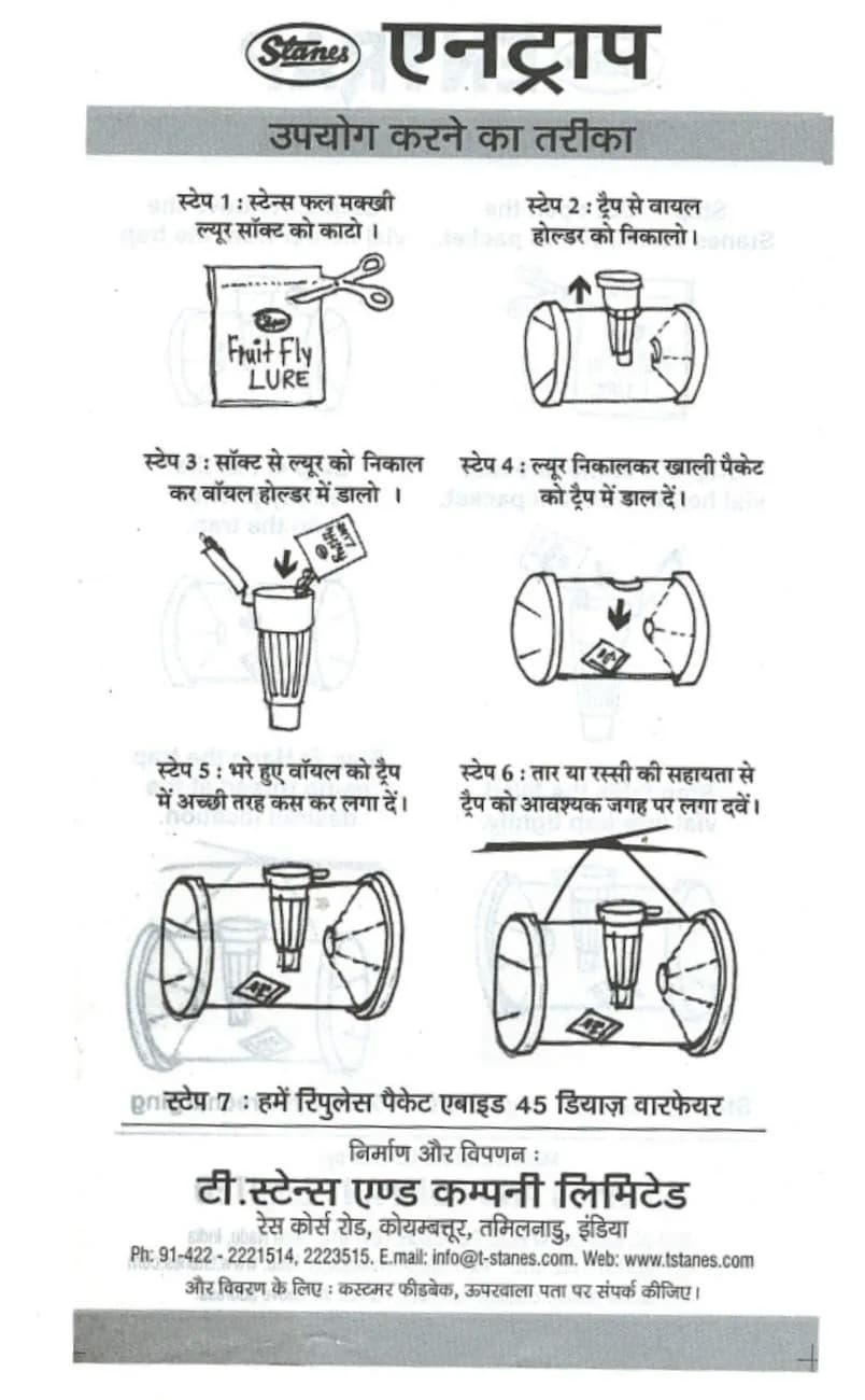 T.Stanes Entrap Fruit Fly Trap, Eco-Friendly & Effective Male Fruit Fly Control For Various Fruits - Image 7