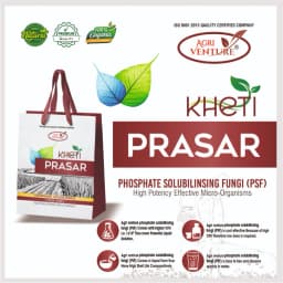 AgriVenture KHETI PRASAR PSF - Phosphate Solubiling Fungi Bacterial Product 3