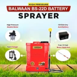 Balwaan BS 22D Double Motor Battery Sprayer, 12 Volt X 12 Amp, Knapsack Sprayer, 20 Litre Tank Capacity, Made In India Spray Pump. 3