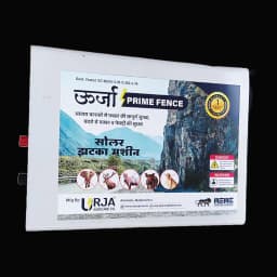 Urja 15 KV Solar Zhatka Machine Complete Set For 50 Acre, Includes Battery 12V x 26A, Earthing Set, 40 Watt Solar Panel, Fencing Wire, Fence Insulator 3