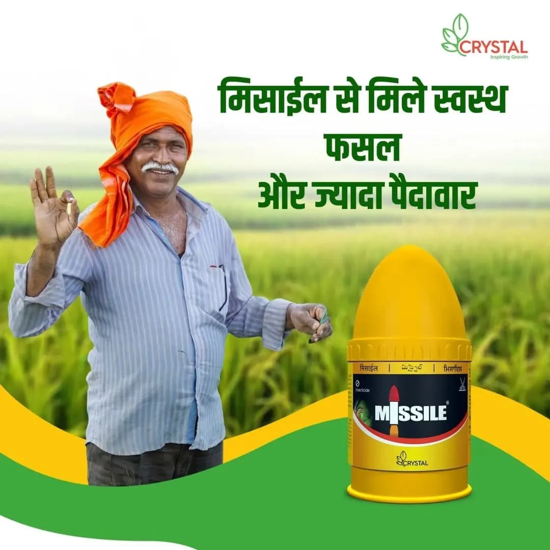 Crystal Missile insecticide - Image 4