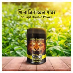 शिलाजीत डबल पावर फुलविक एसिड - सभी फसलों के लिए फूलने और फलने को बढ़ाने के लिए। 3