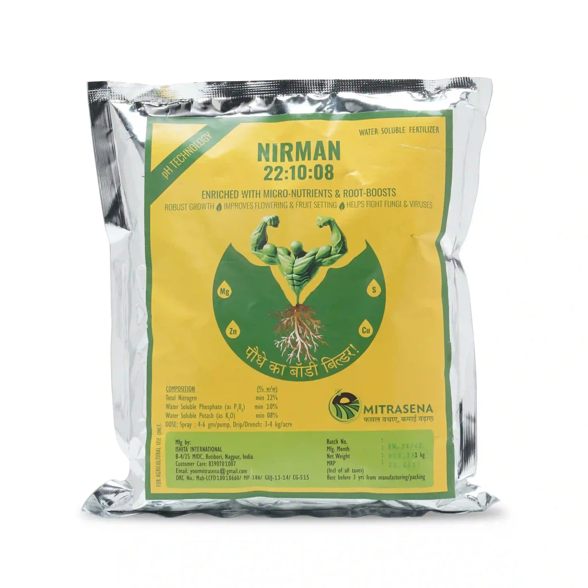 Biowall Nirman NPK 22:10:08 Water Soluble Fertilizer, Enriched With Micronutrients & Root Boost - Image 3