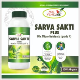 Agriventure Sarva Sakti Plus Mix Micro Nutrient (Grade 4), Imported 100% Water Soluble Drip Fertilizer, Use for All Vegetables and Fruits. 2