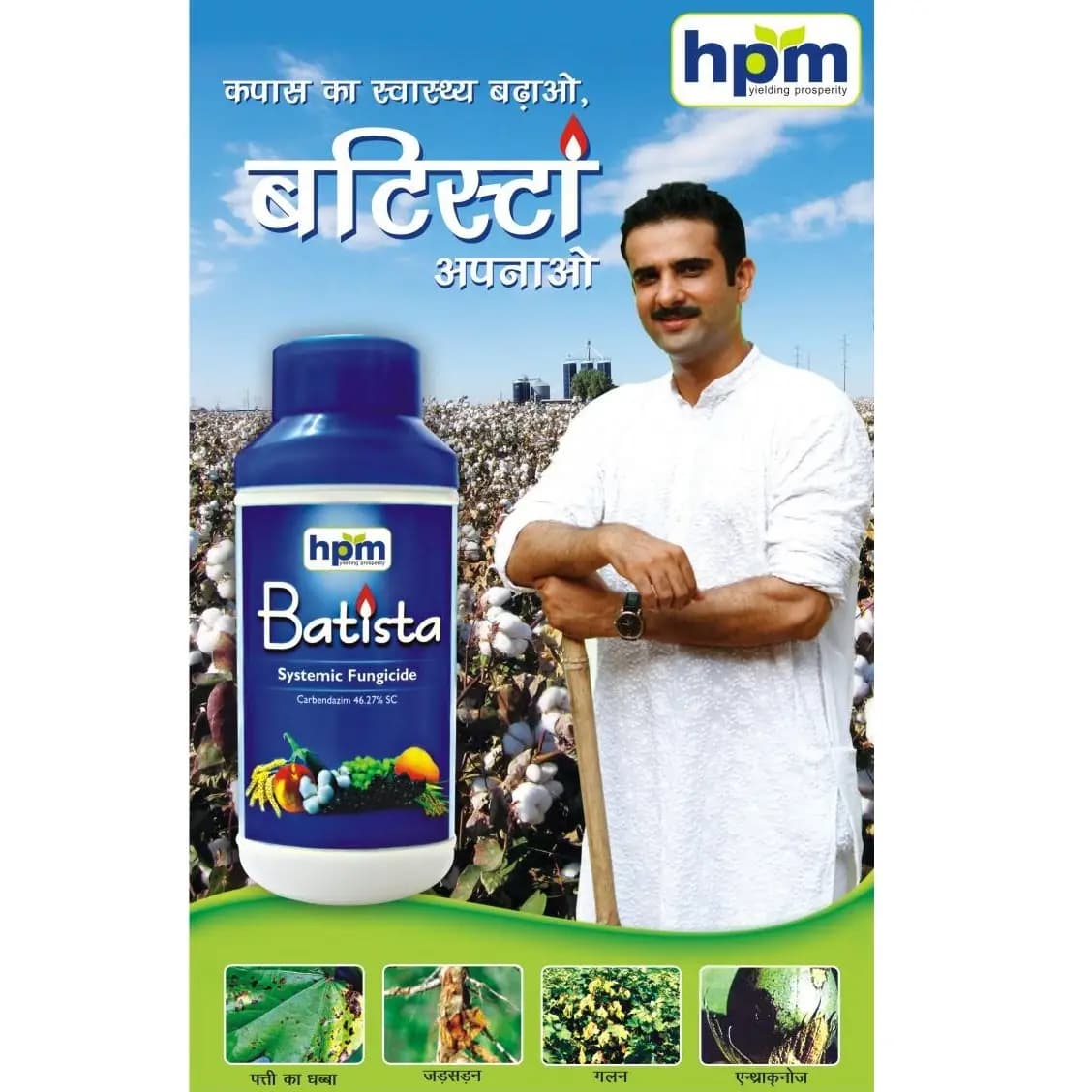Hpm Batista Carbendazim 46.27% SC, Broad Spectrum Systemic Fungicide For Effective Fungal Control - Image 2