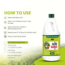 BLACK AMRUT Plant Growth Promoter, Improves The Production Of Crops, Inhibits Growth And Promotes Dormancy 5