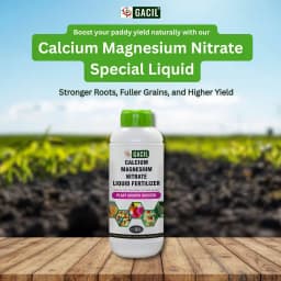 GACIL Calcium Magnesium Nitrate Liquid Micronutrient Fertilizer for Plant Growth 3
