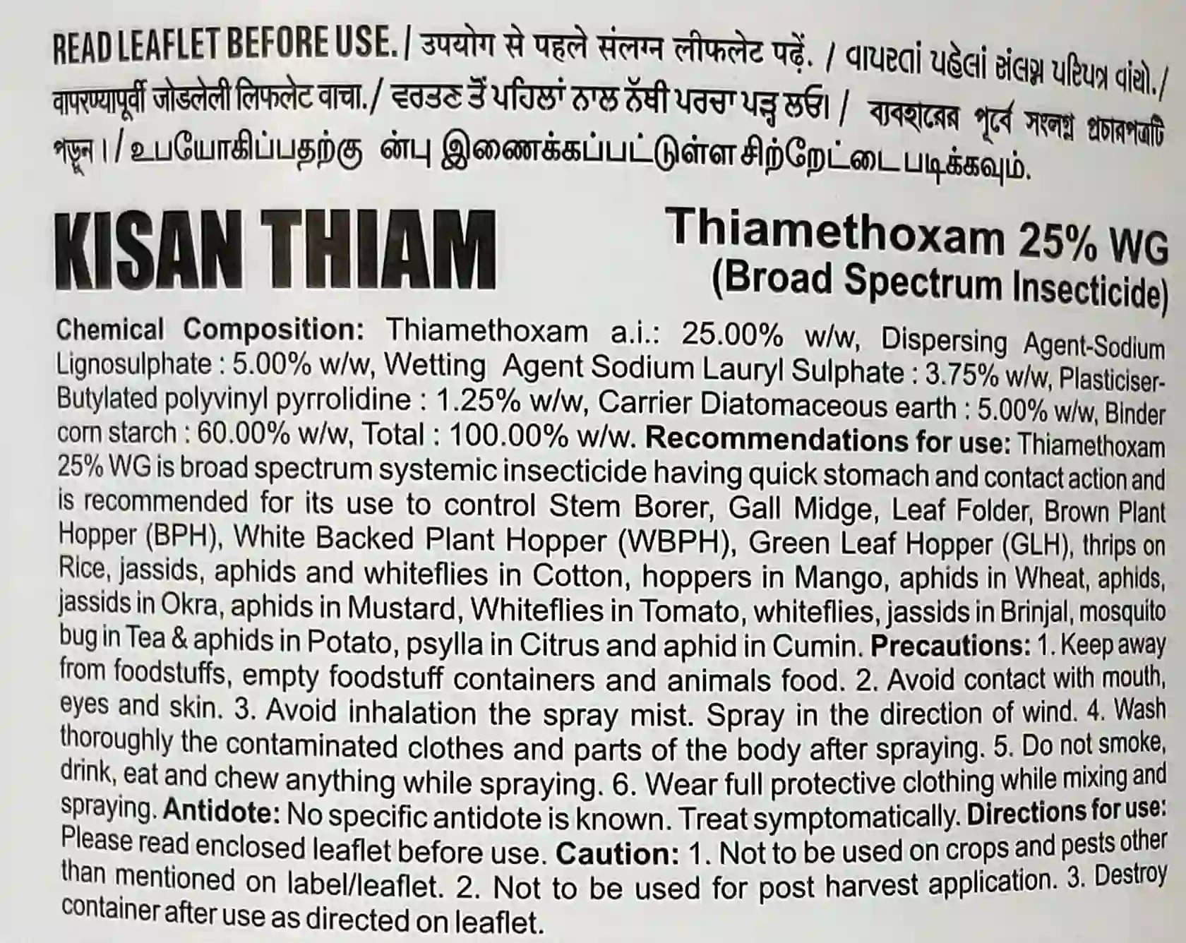 NFL கிசான் தியாம் தியாமெத்தாக்சாம் 25% WG பூச்சிக்கொல்லி, உறிஞ்சும் பூச்சிகள் கட்டுப்பாட்டிற்கு