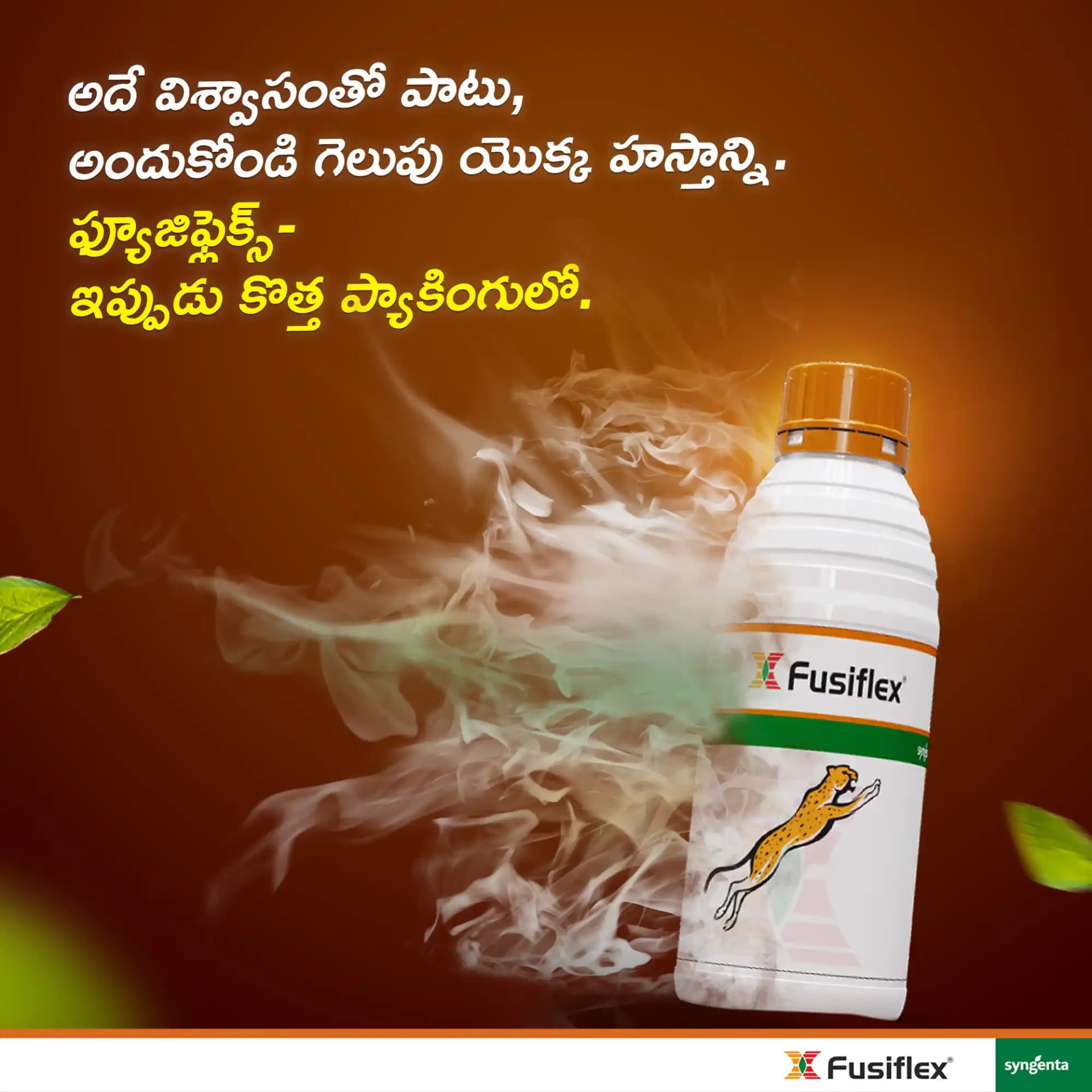 Syngenta Fusiflex Fomesafen 11.1 % + Fluazifop-p-butyl 11.1 % SL Herbicide, Effective Weed Control In Crop - Image 3