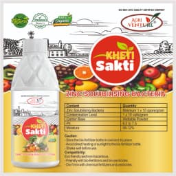 AgriVenture KHETI SAKTI ZSB Zinc Solubilizing Bacteria, Bacterial Products, Use for Paddy, Wheat, Pulses, Citrus, Pomegranate, And Ginger 4
