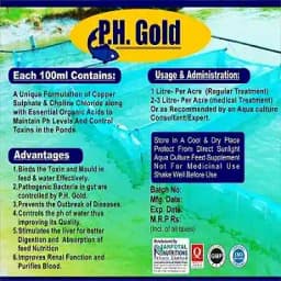 पीएच गोल्ड पोंड पीएच बफर और पानी सैनिटाइज़र, एक्वाकल्चर मछली और झींगा के लिए, तालाबों में टॉक्सिन्स को नियंत्रित करने वाला आहार की आपूर्ति करता है 1