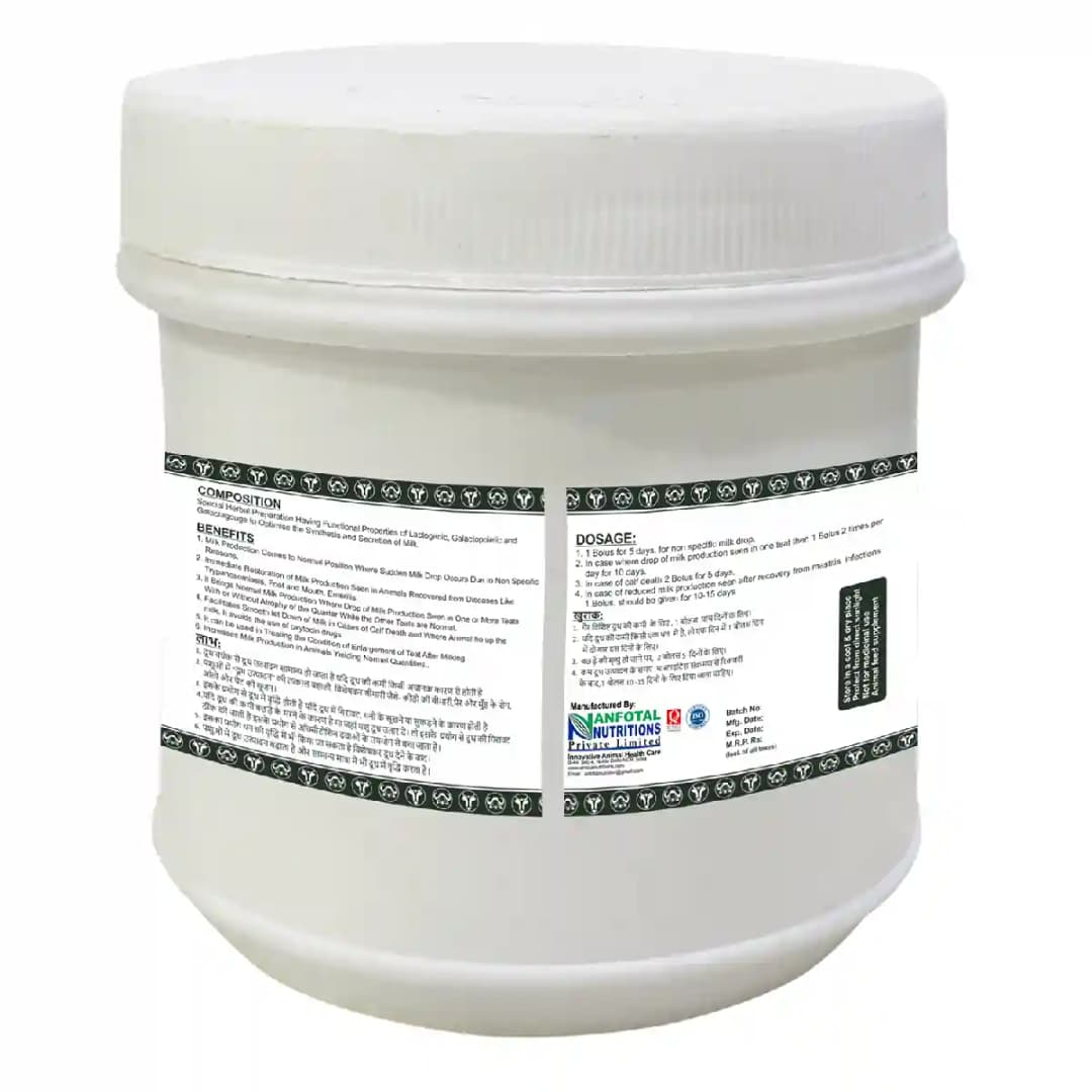 दूध वर्धक बोलस हर्बल दूध वर्धक, गाय, भैंस और पशुधन के लिए दूध उत्पादन बढ़ाने वाला आहार अनुपूरक - Image 2