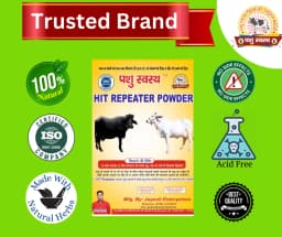 PASHU SVASTH HIT REPEATER POWDER, Natural Herbs Formula For Improved Fertility And Preventing Repeat Breeding In Cows And Buffaloes 6