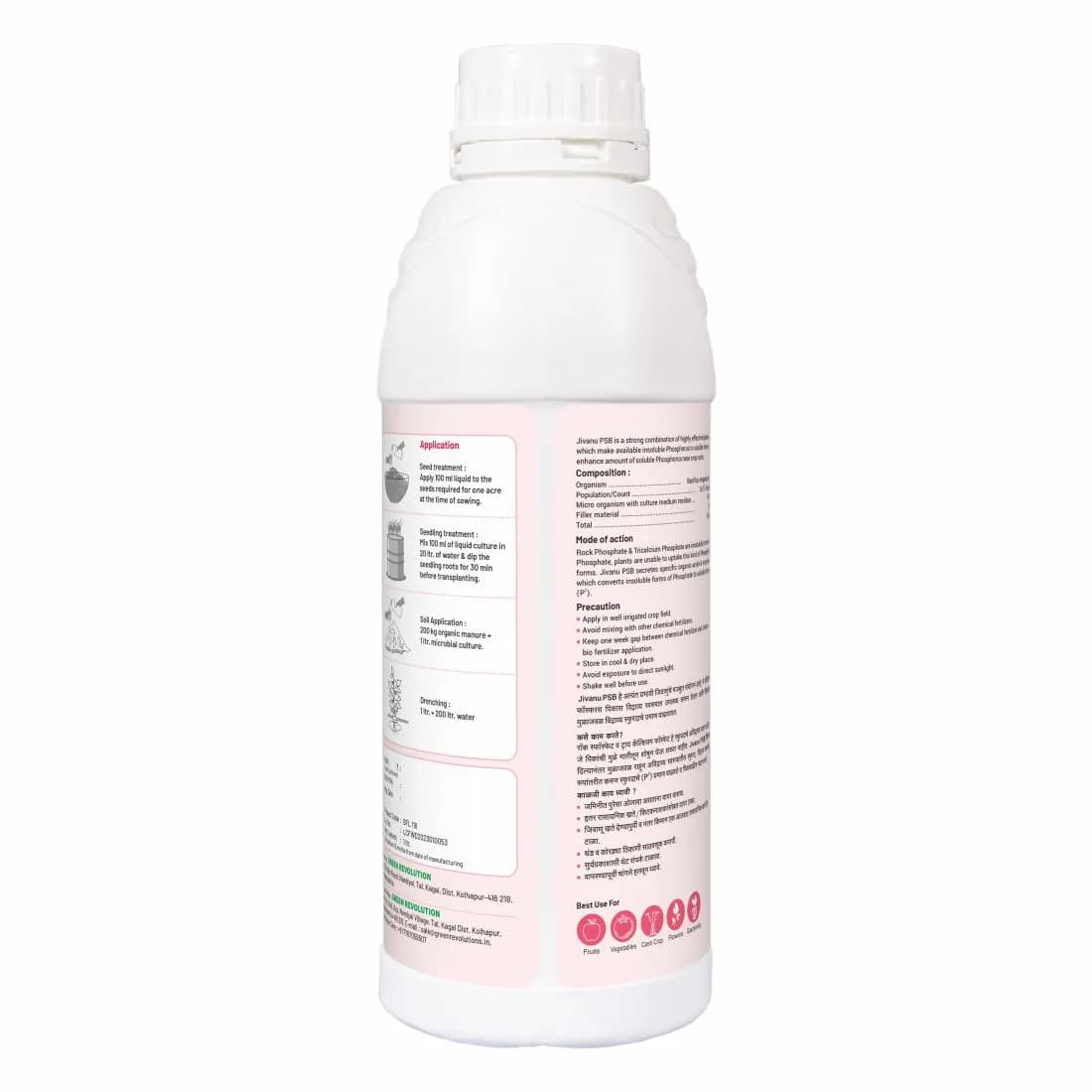 Green Revolution Jivanu PSB Phosphate Solubilizing Bacteria Liquid Bio Fertilizer, Improves Nutrient Uptake - Image 2