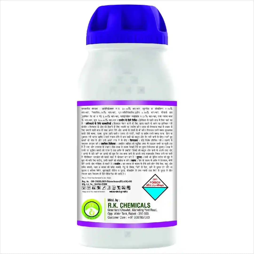 Agriventure Thi Gold (Thiamethoxam 30 % Fs) Broad Spectrum Insecticide Helps In Integrated Pest Management - Image 2