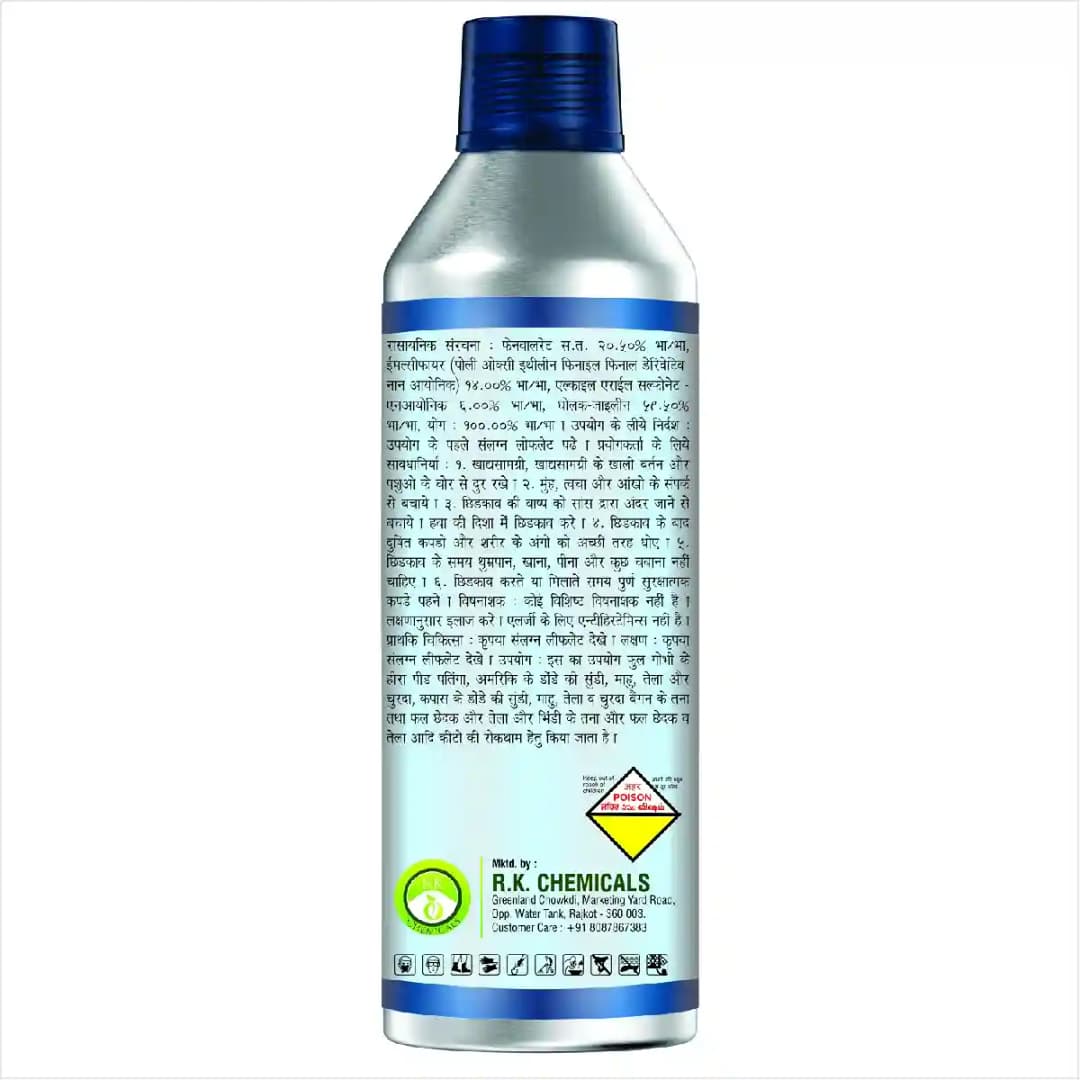 Agriventure Feen (Fenvalerate 20% EC), Recomended For Diamondback Moth, American Bollworm, Aphids - Image 3