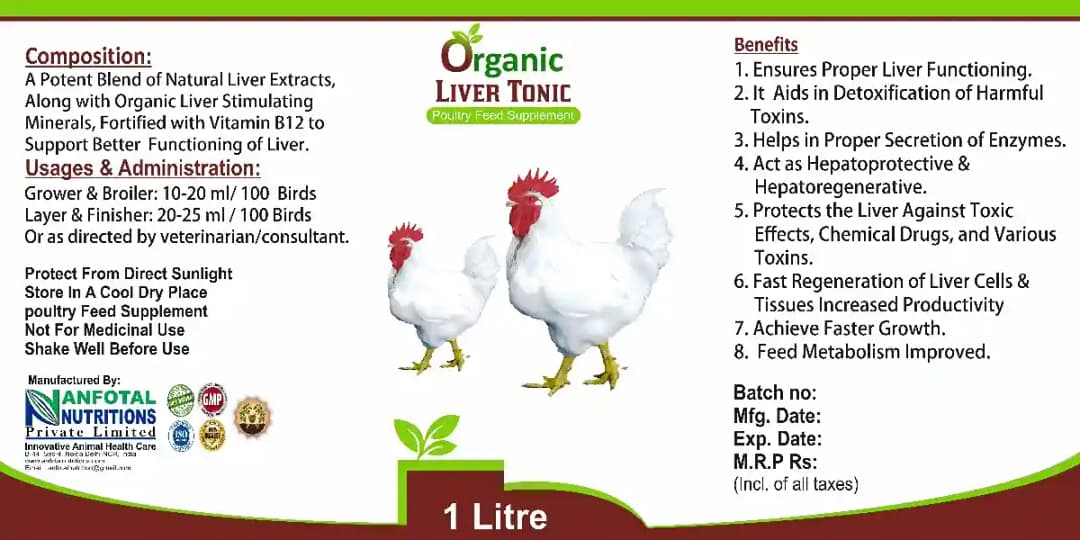 Anfotal Organic Liver Tonic For Poultry, Liver Tonic Medicines, Poultry Feed Supplements - Image 2