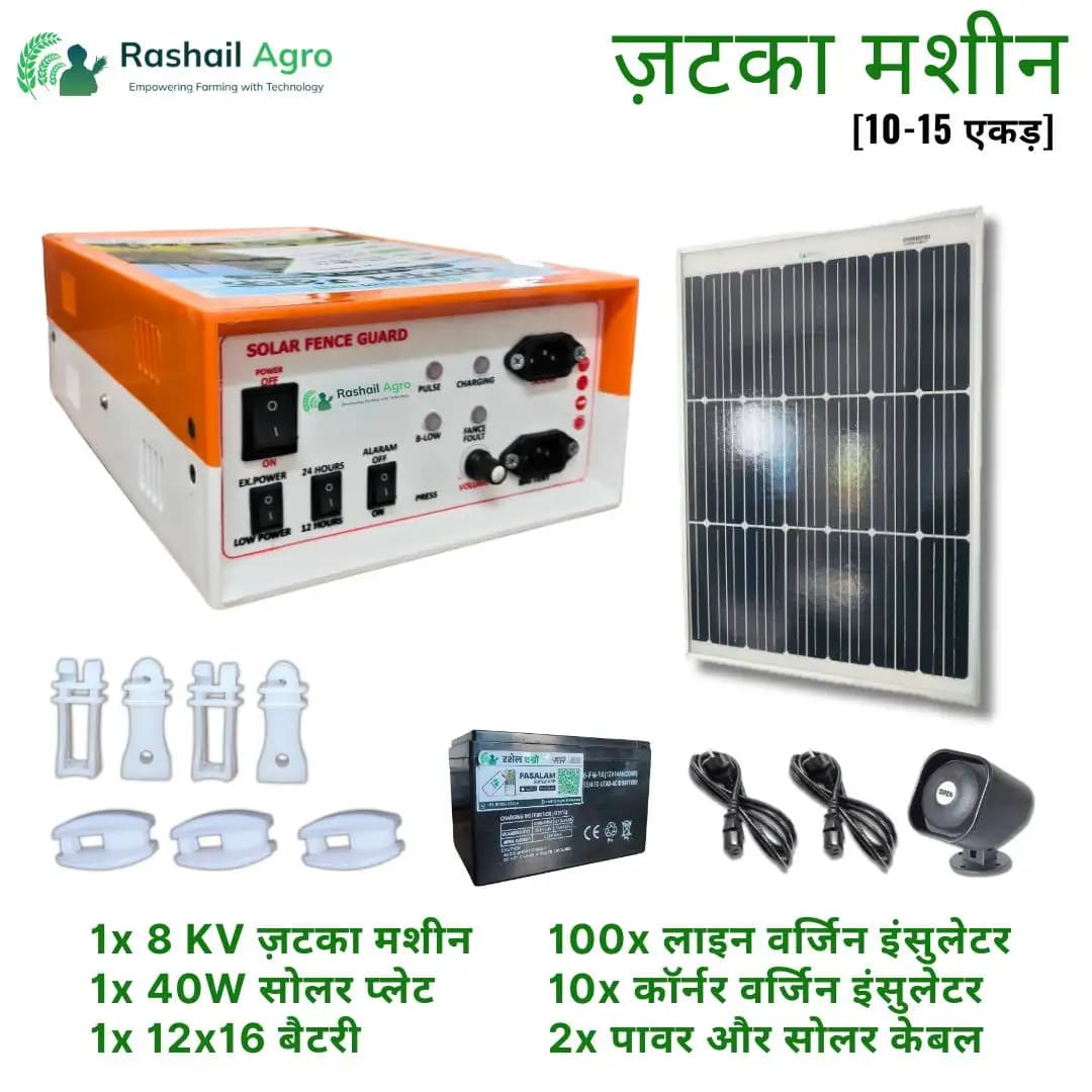 Rashail Solar Zatka Machine Combo Kit 8KV, Farm Fence Solution For Up To 10 Acres (Zatka Machine + Solar Panel + Battery + Insulators Included) - Image 2
