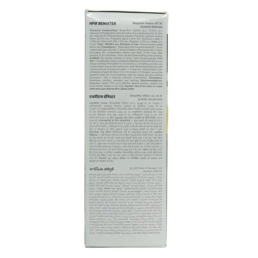 Hpm Benister Bispyribac Sodium 10% SC Selective, Systemic Post Emergence Herbicide - Image 5