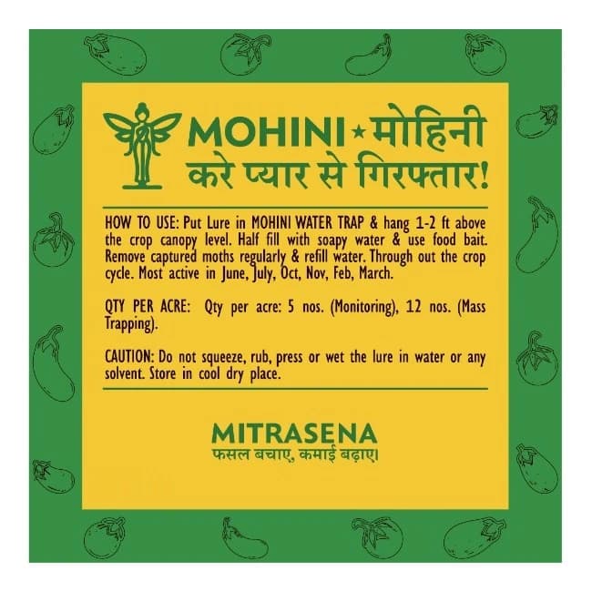 Biowall Mohini Brinjal Shoot And Fruit Borer Pheromone Lure For Leucinodes Orbonalis Control - Image 2
