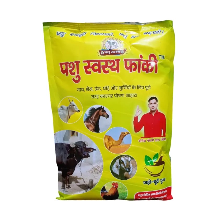 PASHU SVASTH Fanki Powder, Animal Health Supplements, Healthy Tummies, Happy Animals, Efficient For Cattle And Buffalos